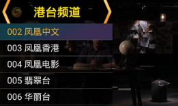 91电视直播港澳台下载,畅享两岸三地精彩瞬间